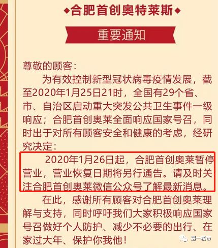 2021安徽合肥疫情，城市韧性与全民抗疫的深刻启示
