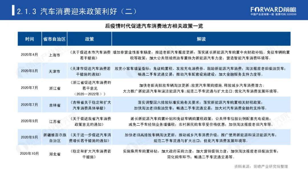 济南疫情会延迟开学吗？深度解析当前形势与应对措施