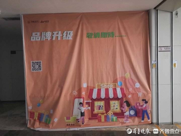 济南餐饮业停业，危机下的转型与重生
