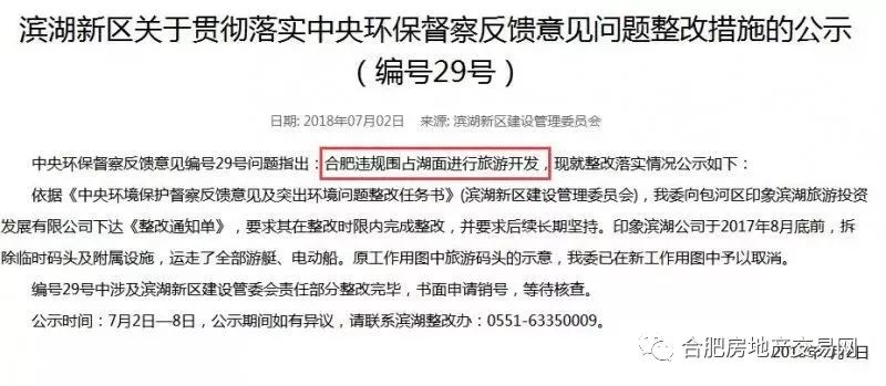 济南疫情停工通知下的城市脉动，挑战、应对与未来思考