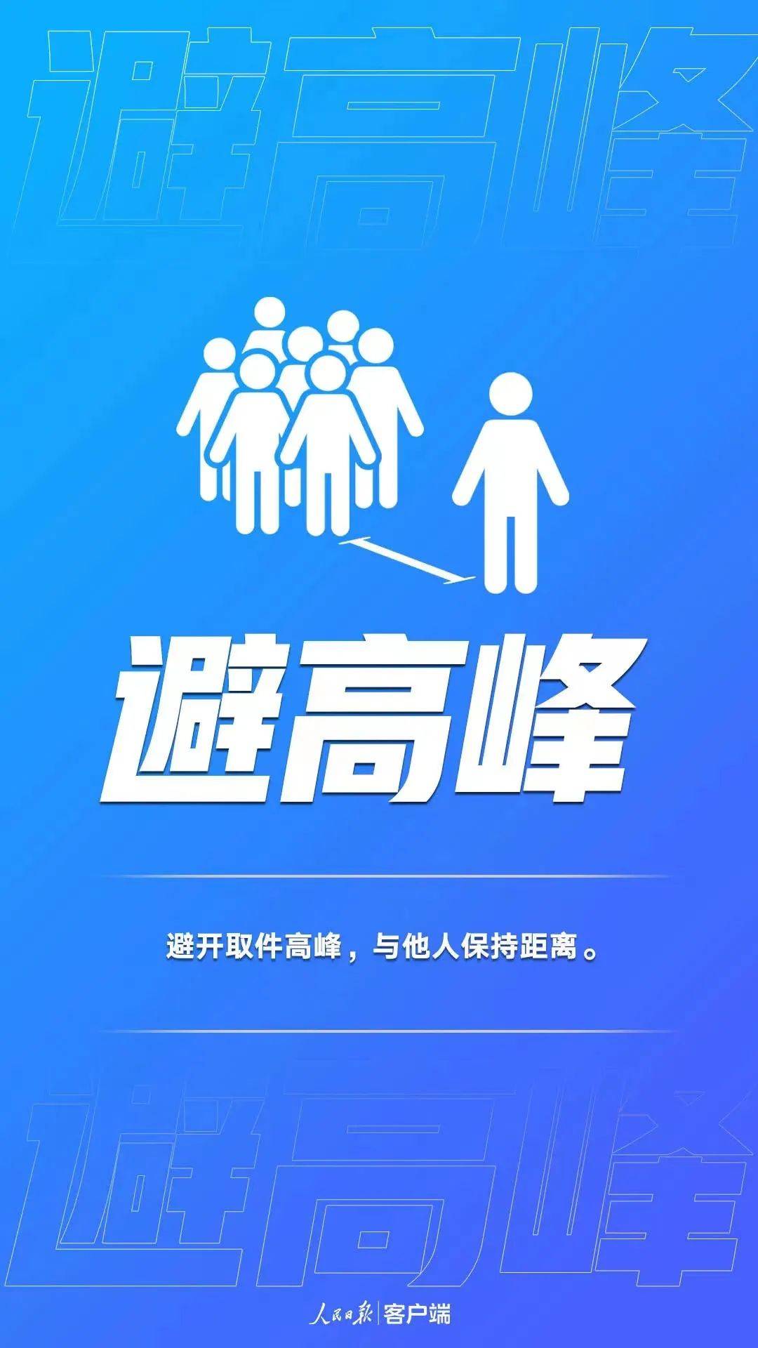 济南防疫新规，禁止聚餐背后的民生考量与城市温度