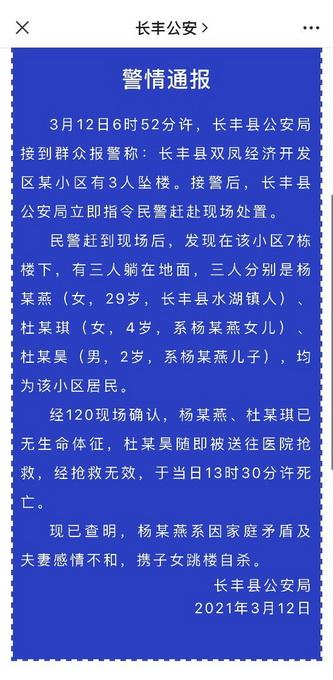 合肥2020学生坠楼事件，悲剧背后的教育反思与心理危机干预