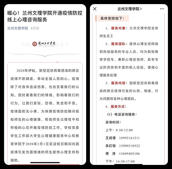 合肥学校疫情防控最新动态,全面升级措施保障师生安全 合肥学校疫情防控最新动态,全面升级措施保障师生安全