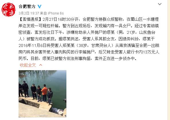合肥学生被杀案，青春凋零背后的教育之痛与社会之问