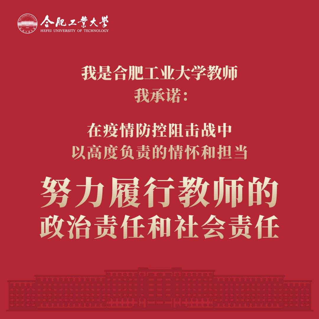 疫情下的双城记，合肥防控争议与香港死亡人数的反思