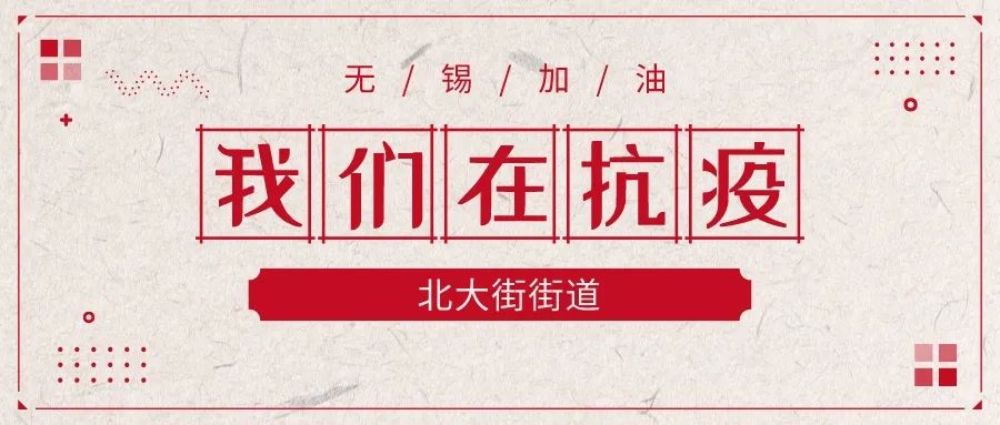 疫情双城记，合肥突发封控引争议，广州精准防控再升级