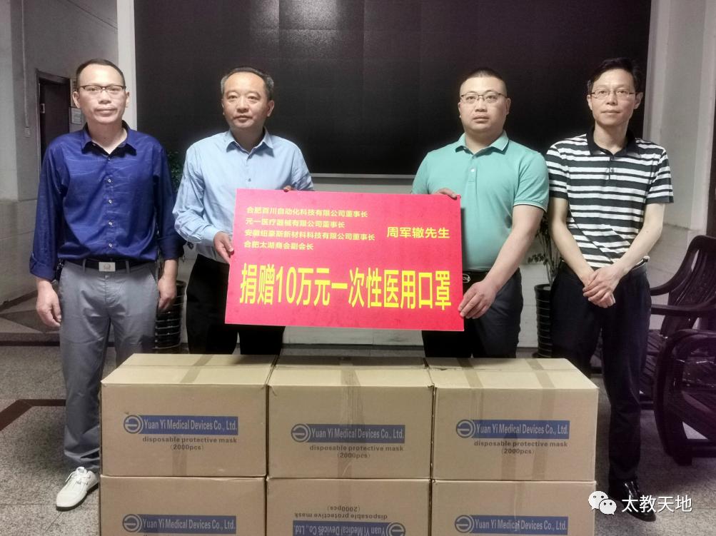合肥发现一例肺炎病例，专家解读防控措施与公众应对建议