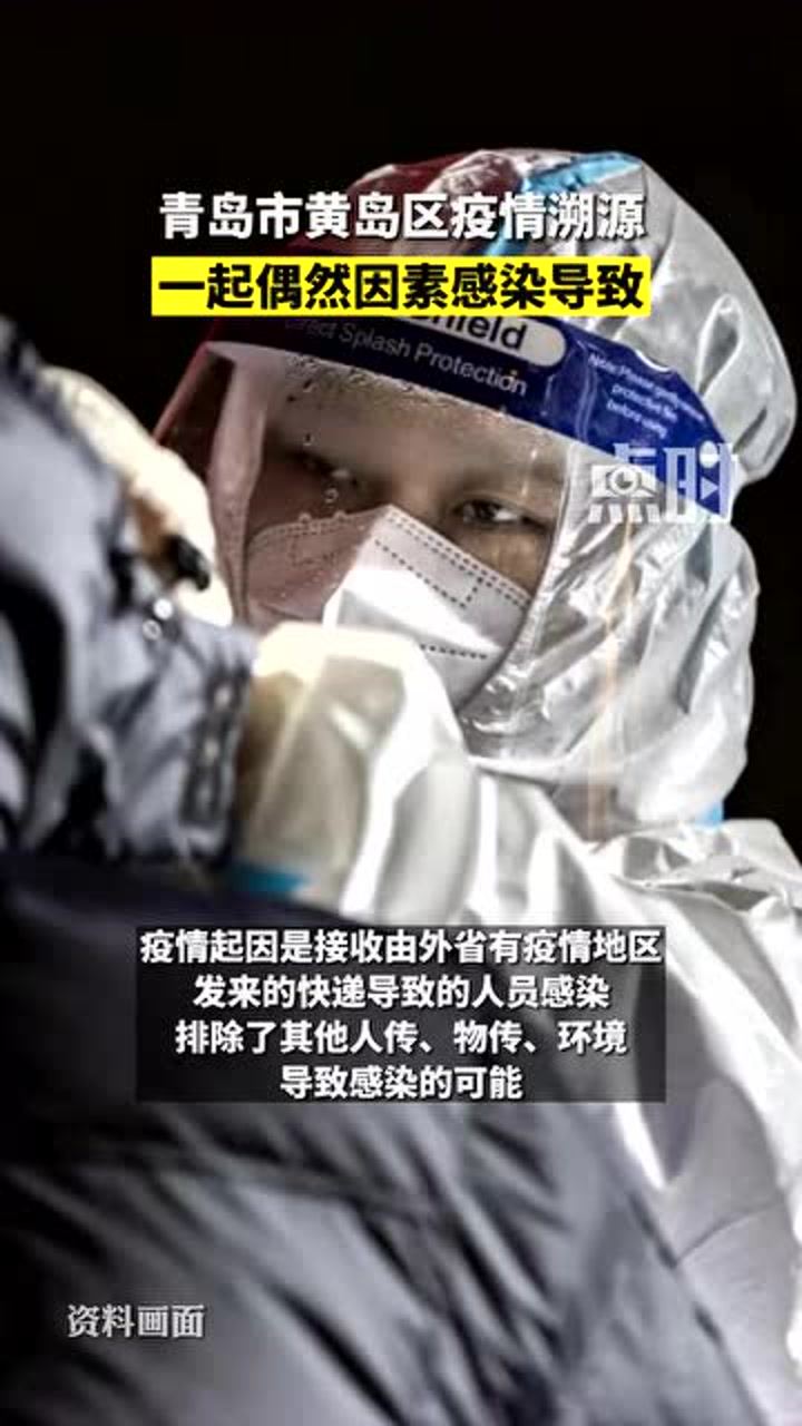 疫情下的双城记，合肥事件溯源与福州防控新动态