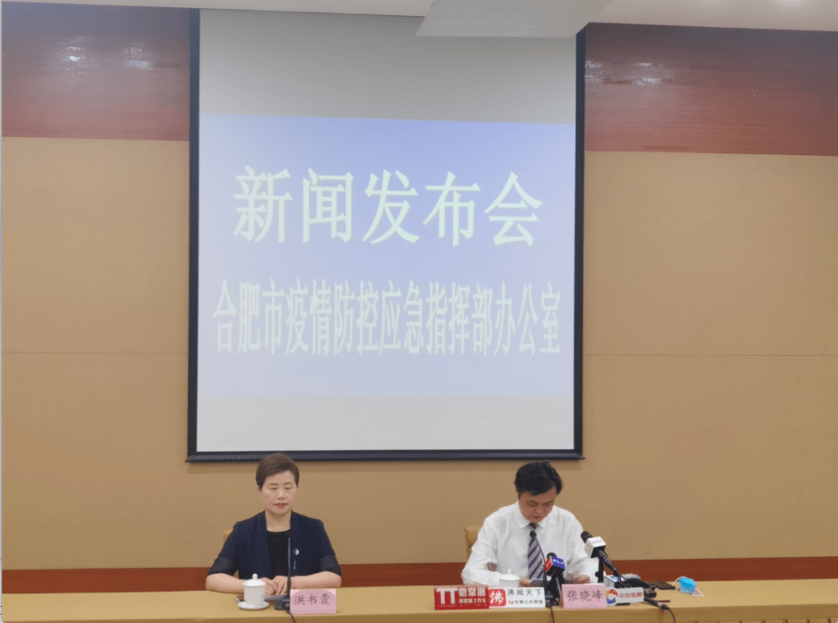 疫情下的城市脉动，合肥防控事件与太原最新动态的双城启示