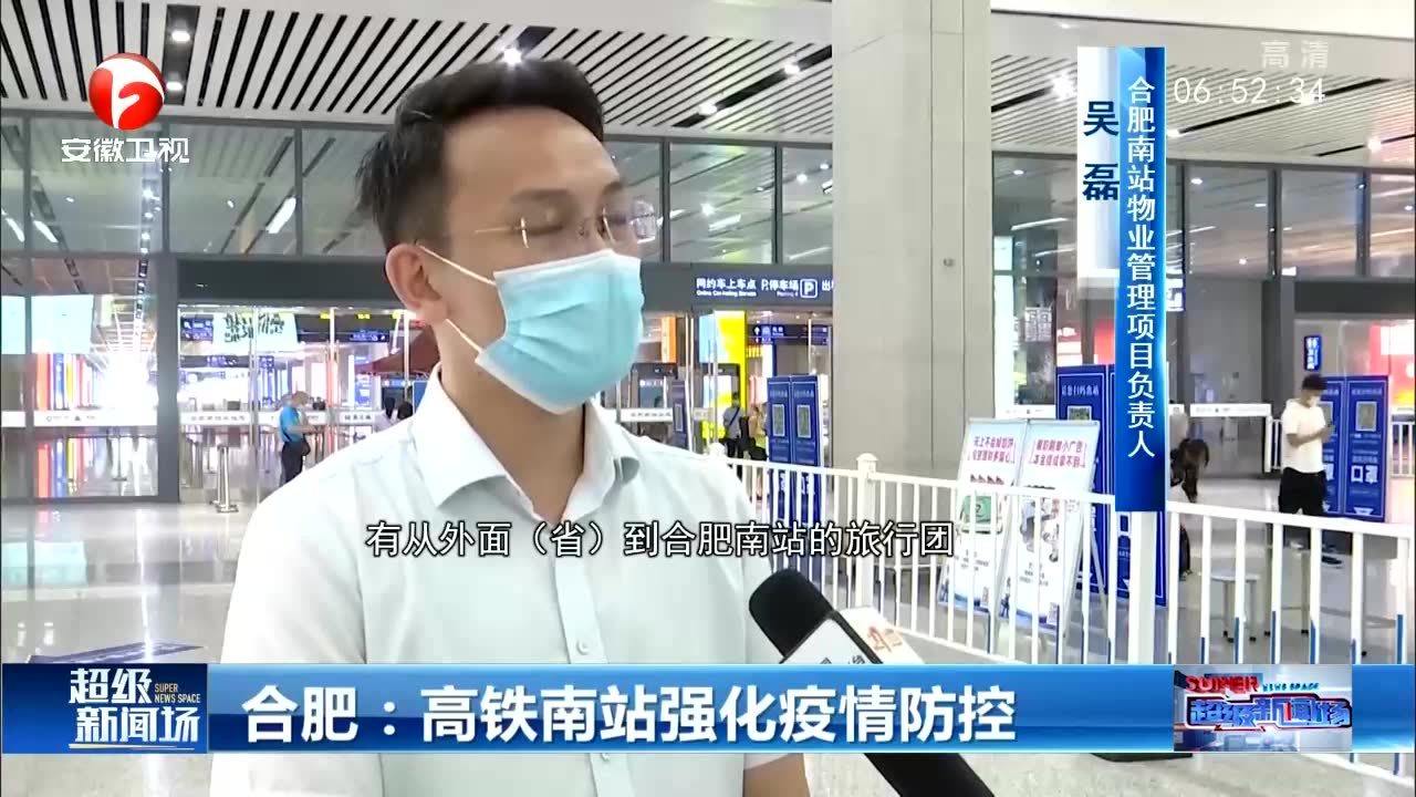 疫情下的城市脉动，合肥防控事件与太原最新动态的双城启示