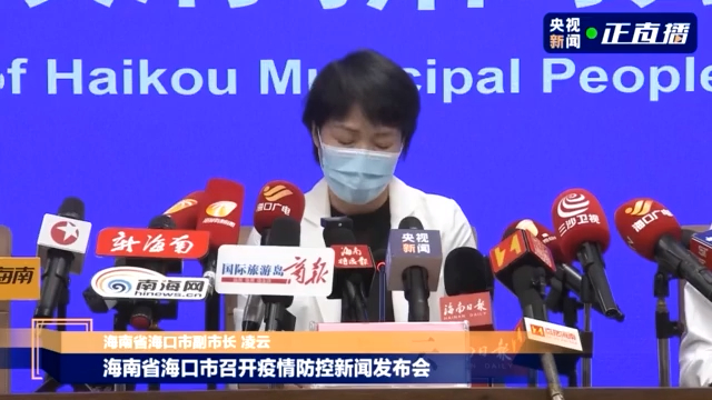 疫情合肥事件与海口最新动态，双城记下的防疫启示与民生关切