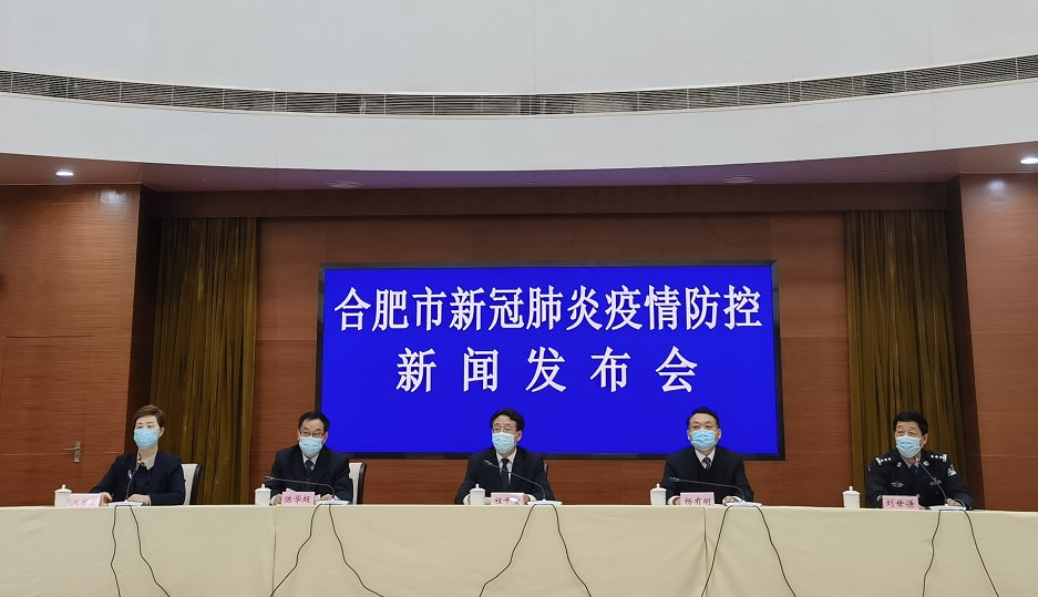 疫情合肥事件与海口最新动态，双城记下的防疫启示与民生关切