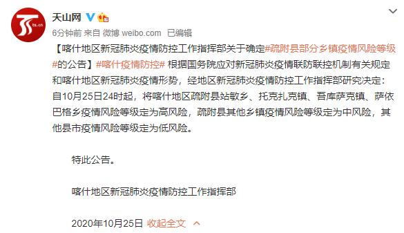 合肥兰州密切接触者,疫情下的城市联动与防控启示 合肥兰州密切接触者,疫情下的城市联动与防控启示