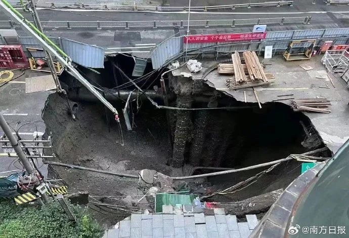 合肥突发新闻，城市地铁施工引发地面塌陷，多部门紧急联动应对