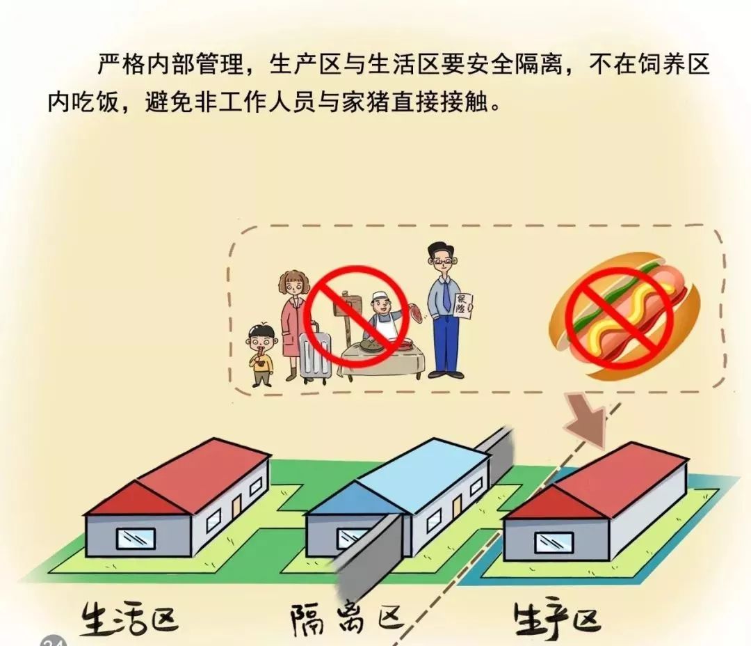 合肥疫情谣言，真相与恐慌的边界在哪里？