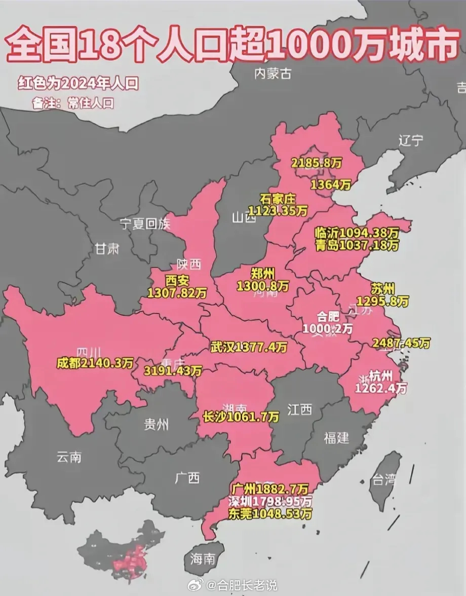 疫情下的合肥与四川，最新动态与深度解析