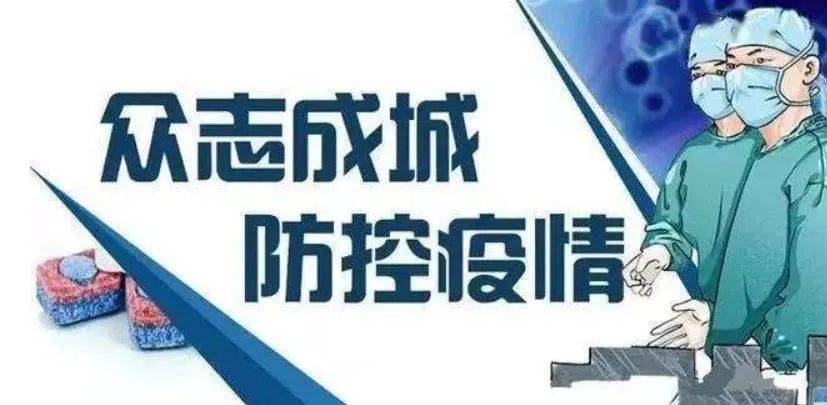 合肥疫情问责风暴，权力、责任与公共信任的重构