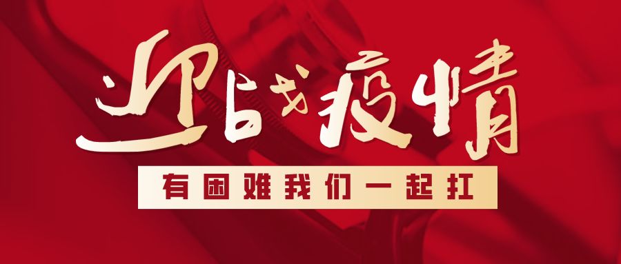 疫情合肥事件与河北省最新动态，双线防控下的挑战与启示
