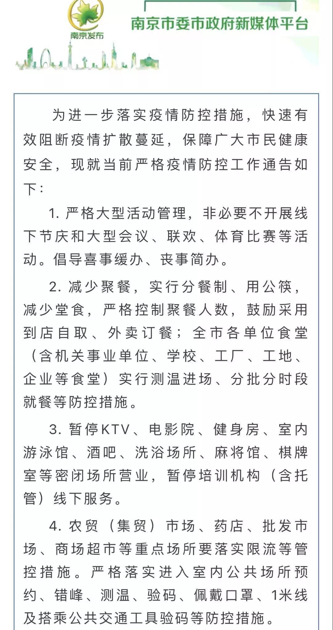 合肥疫情疑似病例激增，溯源、防控与市民应对指南