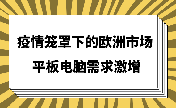 疫情下的城市封锁，合肥与香港的不同应对策略