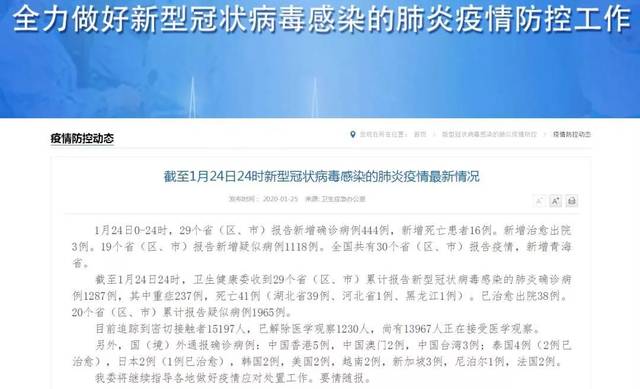 合肥疫情死亡病例，回顾、反思与未来防控策略