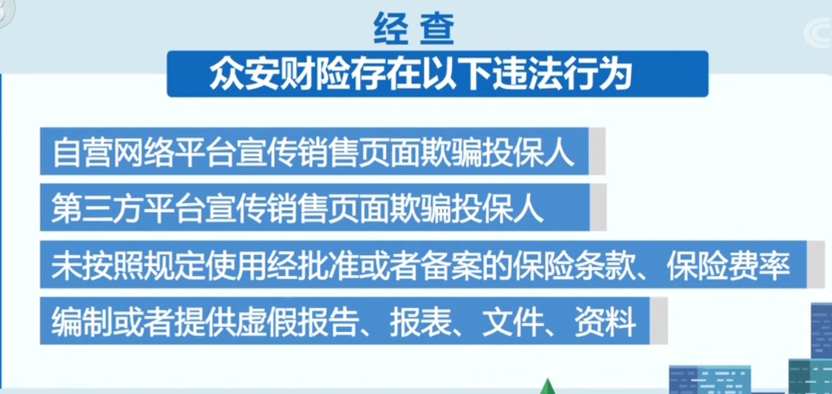 合肥疫情案例，城市韧性、防控策略与未来启示