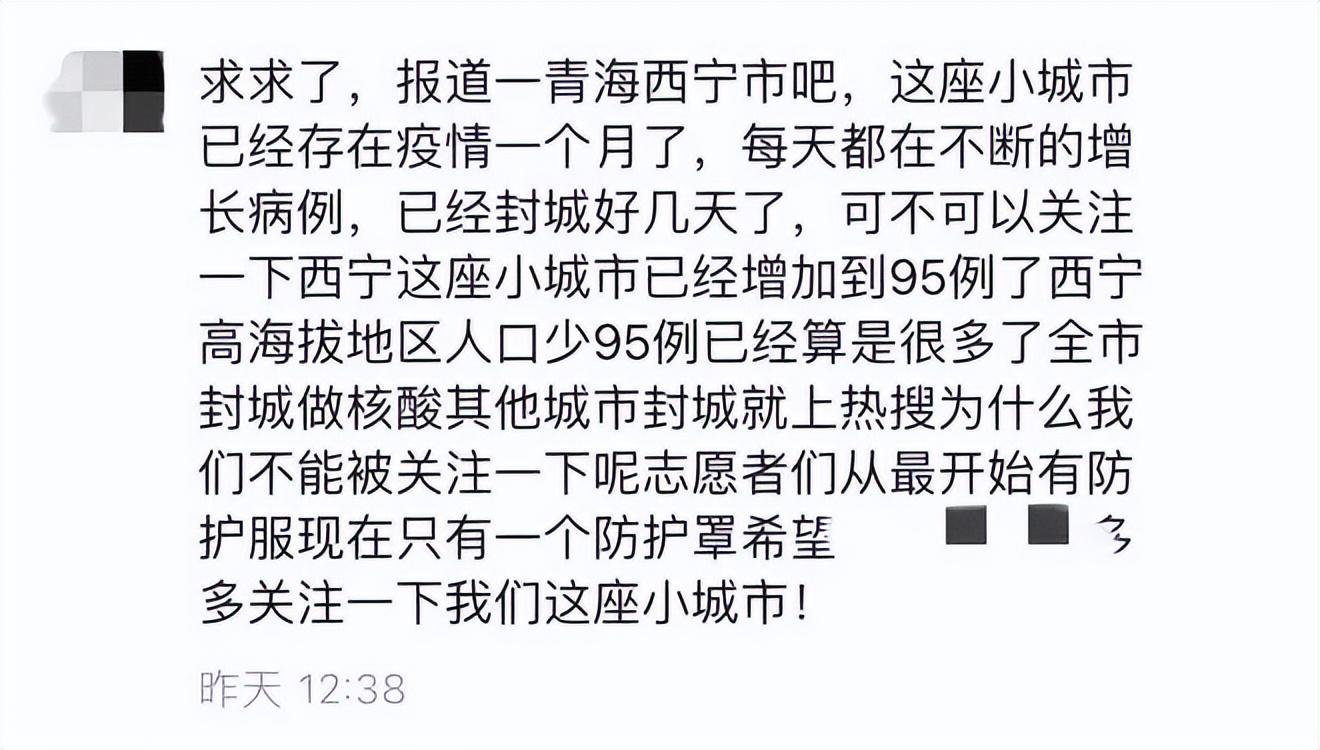 疫情下的城市管控，合肥与西宁是否封城？深度解析与应对策略