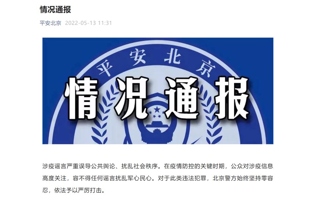 合肥疫情最新动态，封城了吗？当前疫情形势如何？