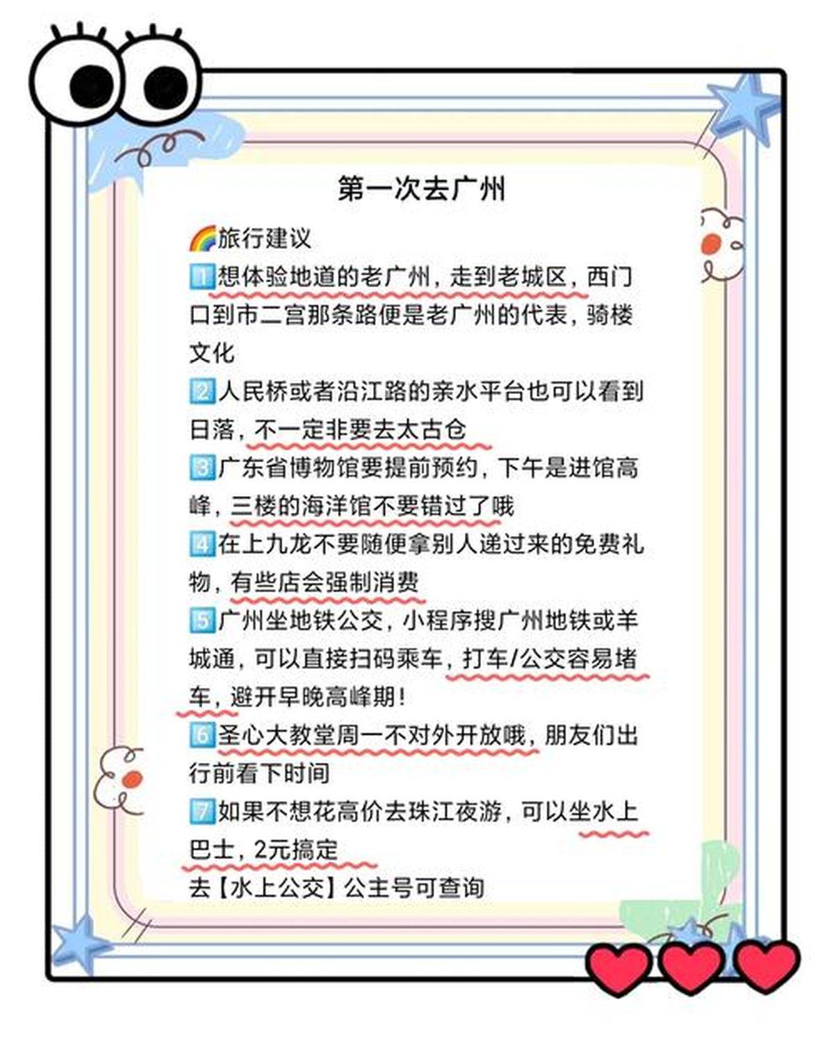 疫情动态，合肥封城了吗？广州最新防控措施解析