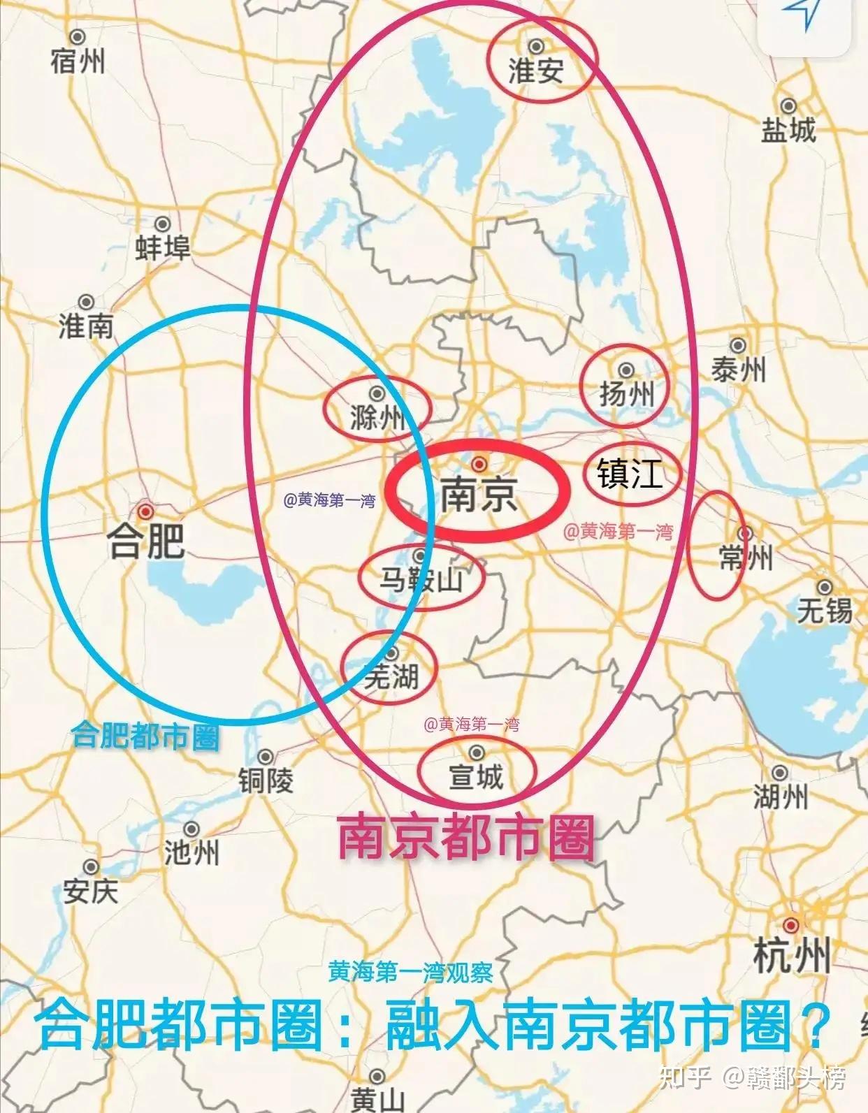 疫情最新动态，合肥封城了吗？南京疫情最新消息解读