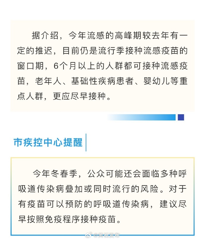 2024年合肥新冠病毒最新消息,防控新策略与市民健康指南 2024年合肥新冠病毒最新消息,防控新策略与市民健康指南
