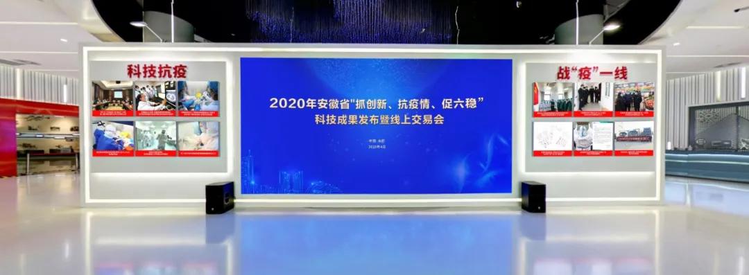 合肥病毒风云，一座城市的抗疫密码与未来启示