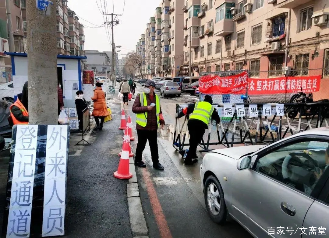疫情下的城市管控，合肥与沈阳封城了吗？