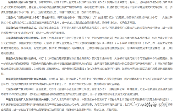 疫情下的城市管控，合肥与重庆是否封城？深度解析两地防疫措施