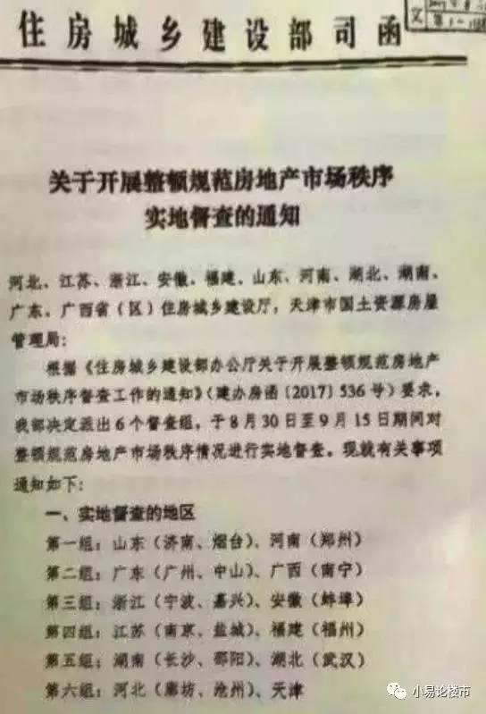 合肥封城通知，一场突如其来的考验与城市的韧性