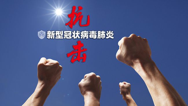 合肥封城了吗？2023年最新疫情动态与防控措施解析
