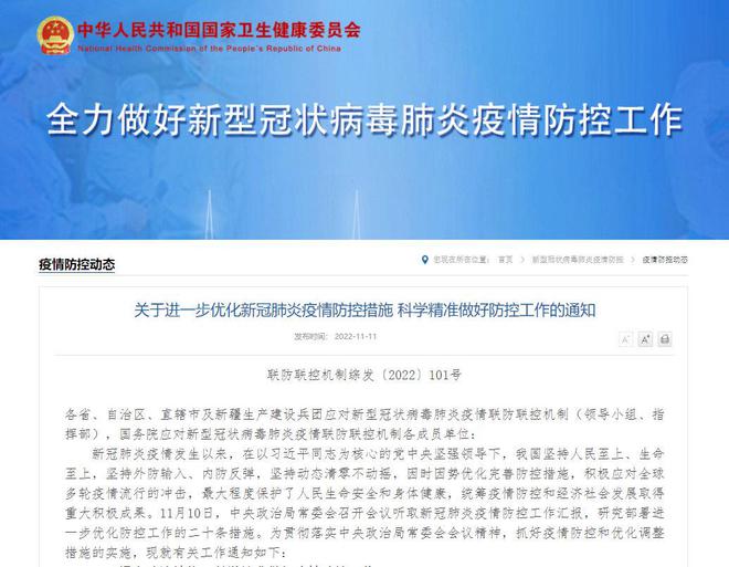 合肥封城了吗？深度解析当前疫情防控措施与市民生活影响