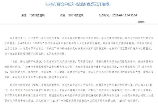合肥封城了吗？深度解析当前疫情防控措施与市民生活影响