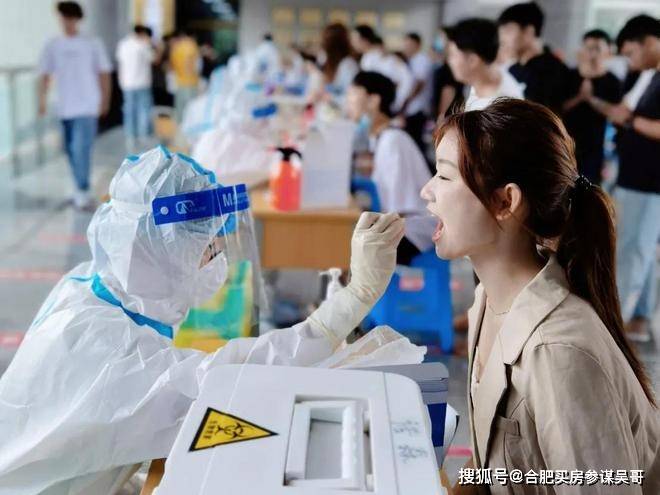 合肥疫情管控期间，外区人员能否进入市区？最新政策解读与出行指南