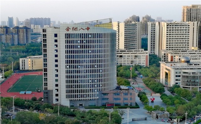 合肥八中官方网站，连接教育未来的数字桥梁