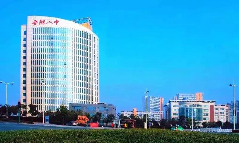 合肥八中分校在什么地方？全面解析合肥八中分校分布及特色