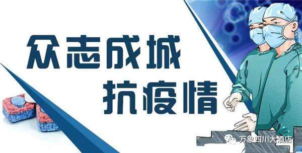 疫情之下，合肥政府的暖心之举赢得香港同胞点赞