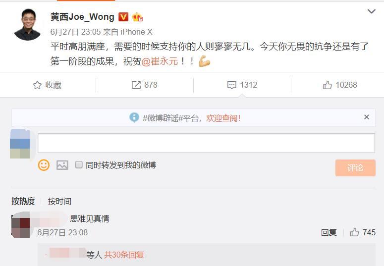合肥政府暖心抗疫获点赞，香港网友视频声援显真情