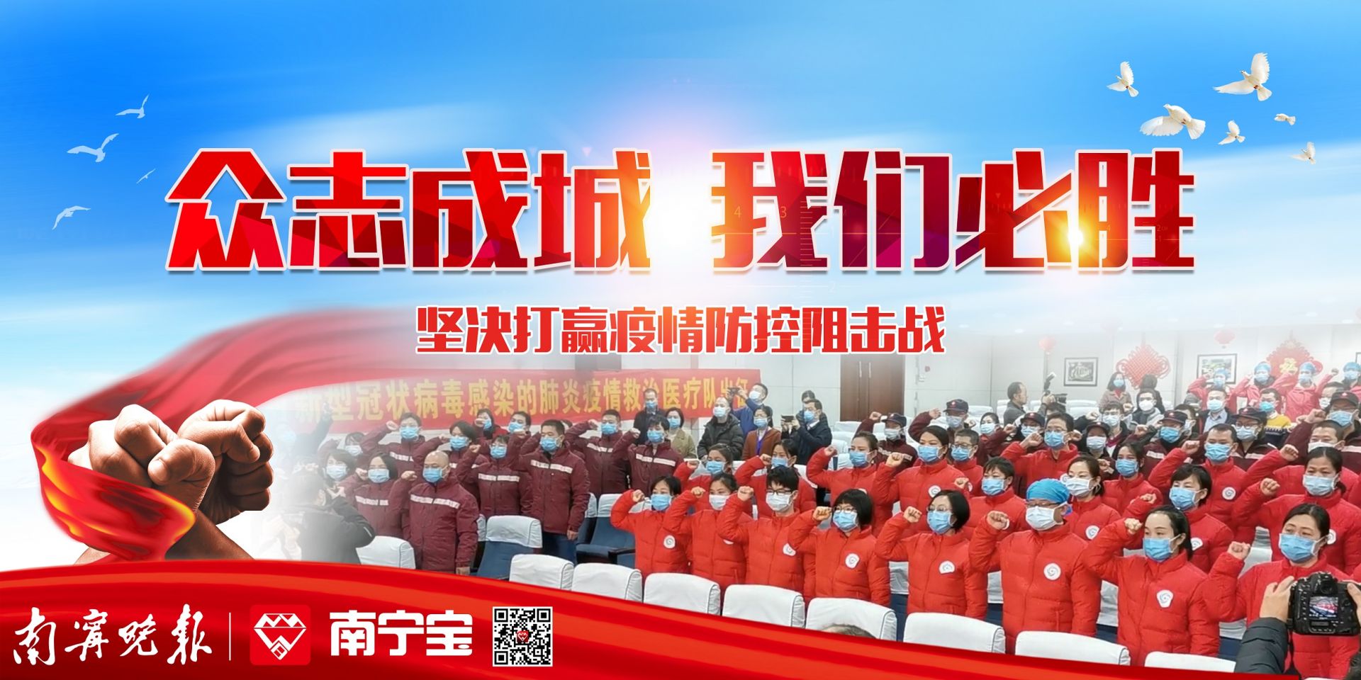 合肥政府抗疫举措获全国点赞，南宁市民，这样的担当值得学习！