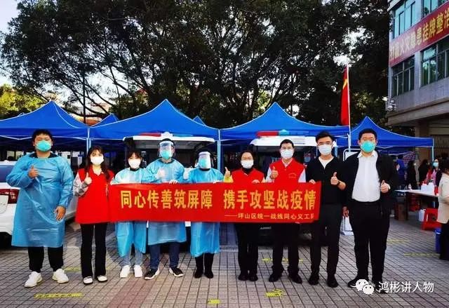 疫情下的城市担当，合肥政府获赞与西宁的守望相助