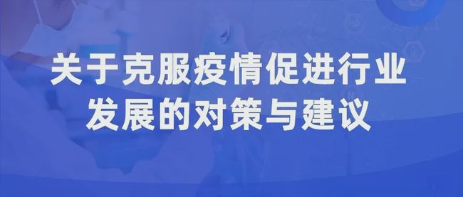 疫情之下显担当，合肥政府高效应对获点赞，昆明市民暖心声援共克时艰