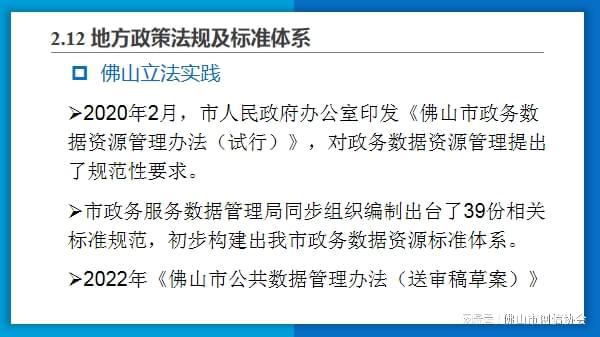 合肥政府抗疫获赞，广州经验能否再续辉煌？双城防疫模式对比与启示