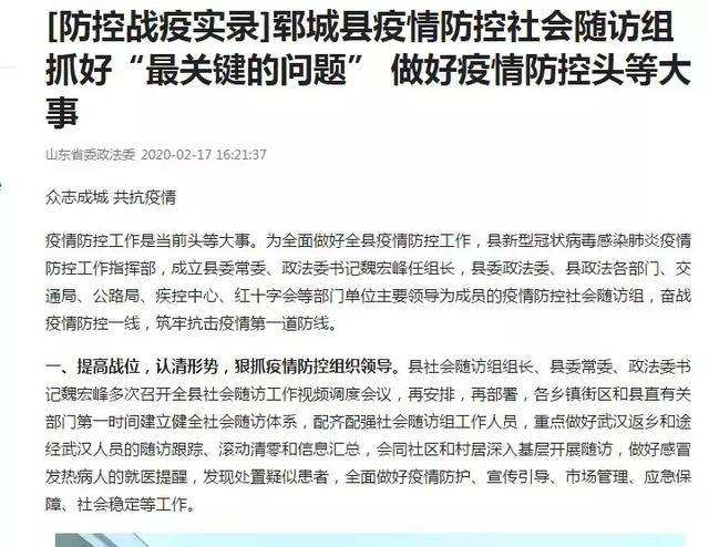 合肥政府抗疫获赞，广州经验能否再续辉煌？双城防疫模式对比与启示
