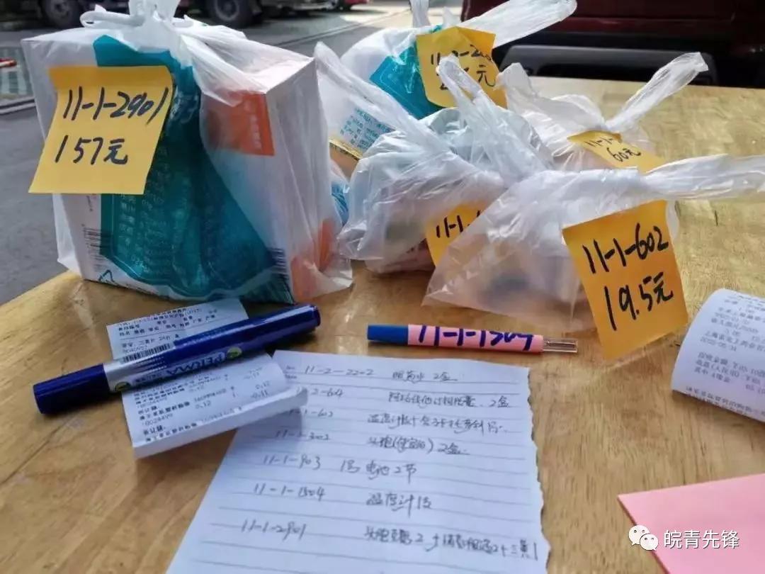 疫情下的城市担当，合肥政府获赞与广州抗疫经验的深度解析