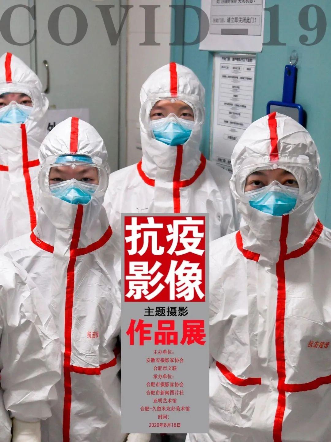 合肥政府抗疫获赞，南昌市民暖心声援，跨越千里的守望相助